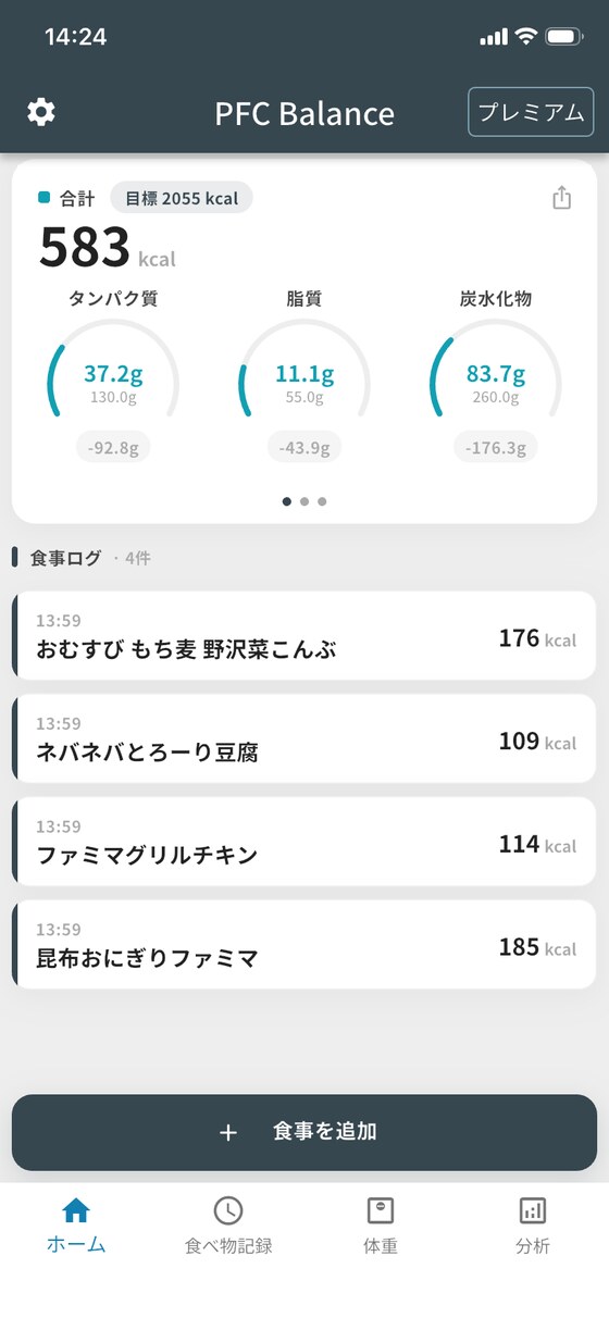 PFC Balanceアプリの記録画面。4品の合計が583kcal、タンパク質37.2g・脂質11.1g・炭水化物83.7g