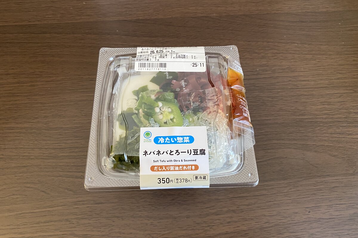 ファミマの「ネバネバとろーり豆腐」。オクラ・わかめなどの海藻と、とろっとした豆腐に出汁醤油だれ付き