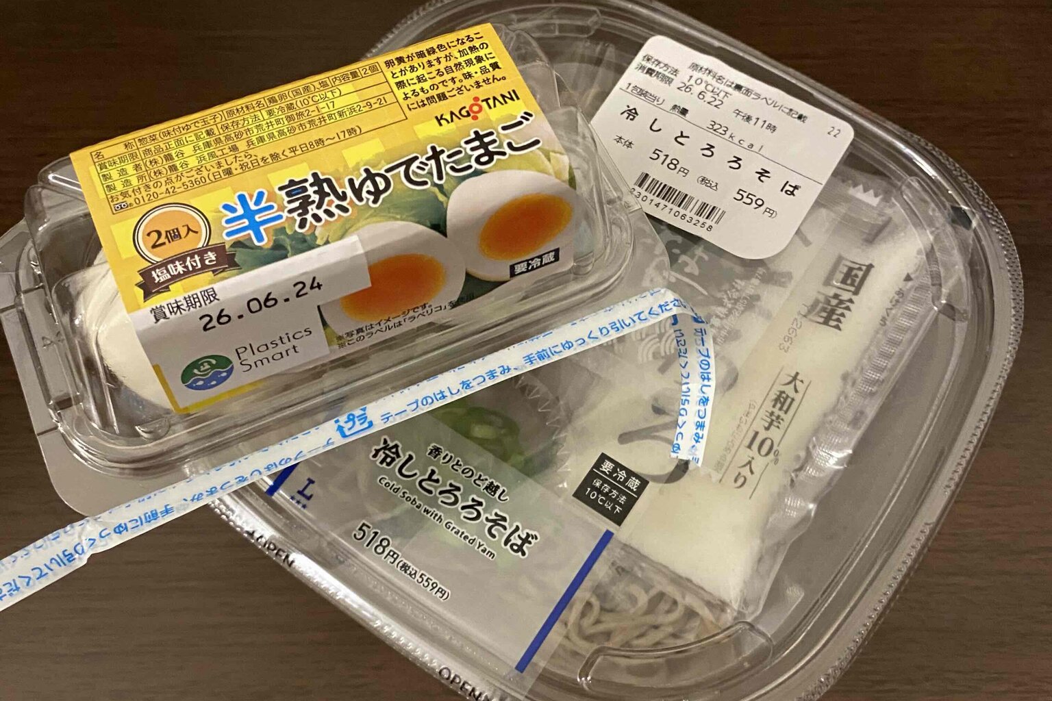 コンビニで買った冷しとろろそばと半熟ゆでたまごの組み合わせ